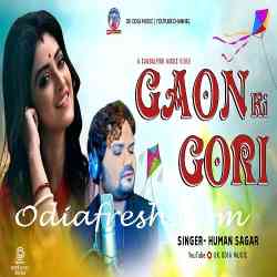 Gaon Ki Gori